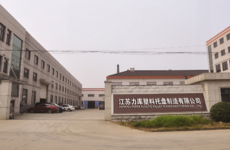 江蘇骚狐视频(kù)塑料製造(zào)有限(xiàn)公司(sī)