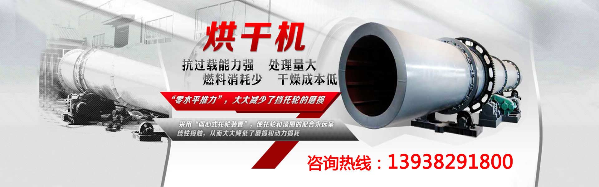 高端礦機生(shēng)產出口基地