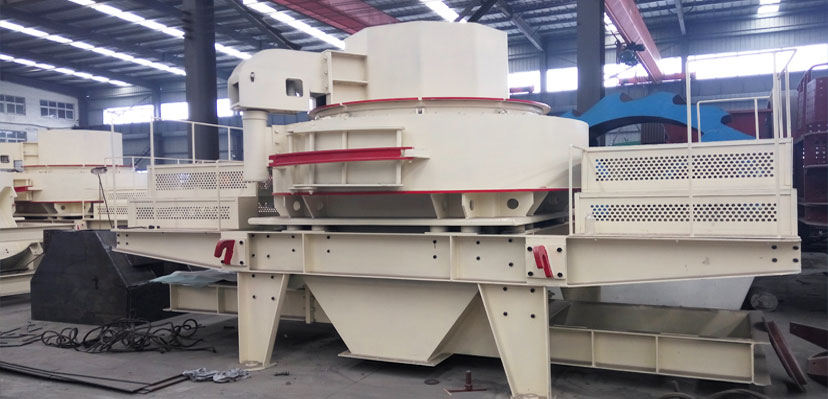 製砂設備