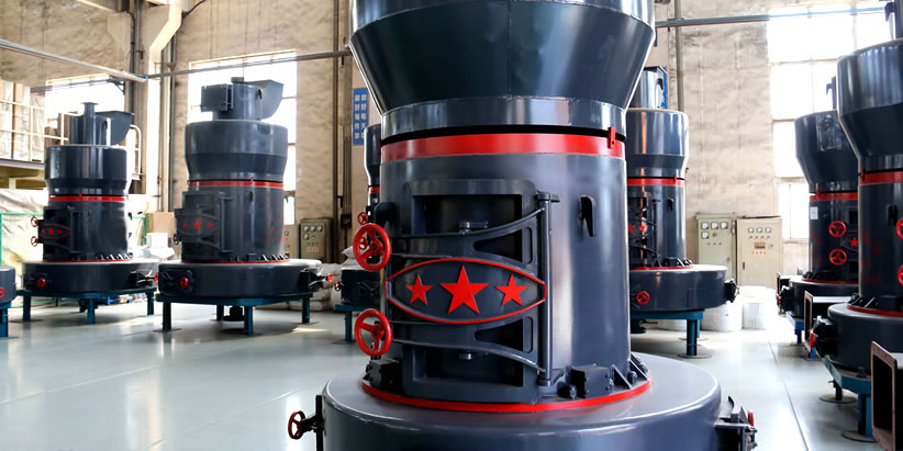 超細(xì)磨粉機