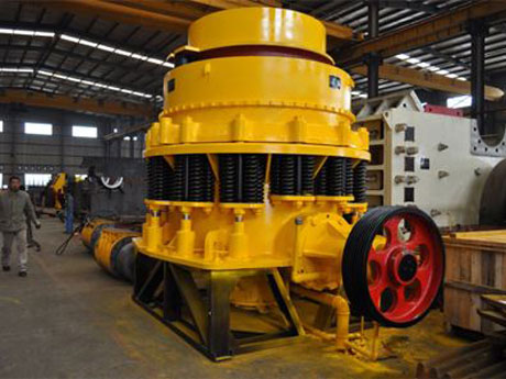 複合型圓錐破（pò）碎機