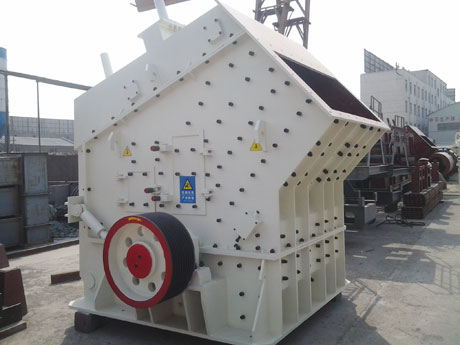 反擊式製砂機|反擊式製砂機價格|反(fǎn)擊式製砂機多少錢