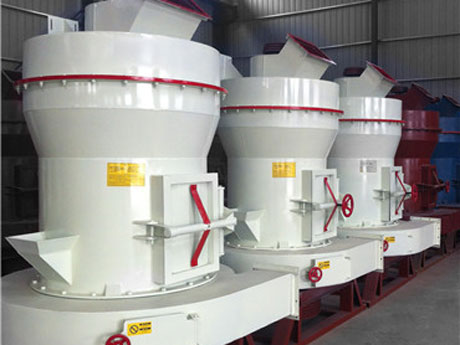 白雲石雷蒙磨（mó）粉機