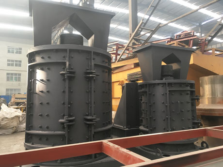 立軸（zhóu）式製砂機